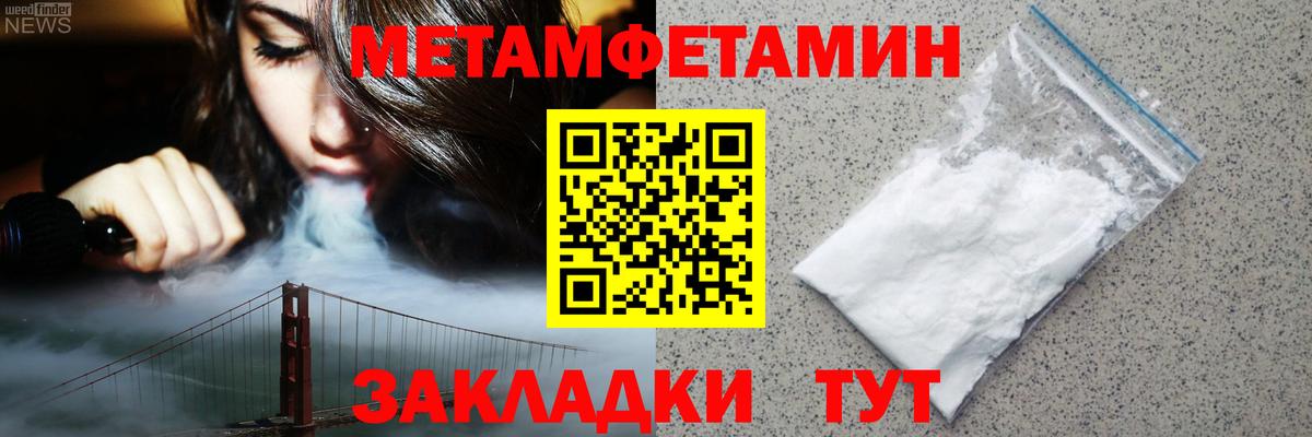 Калининград  АМФ Premium  АМФ  АМФЕТАМИН  Вход с VPN 
