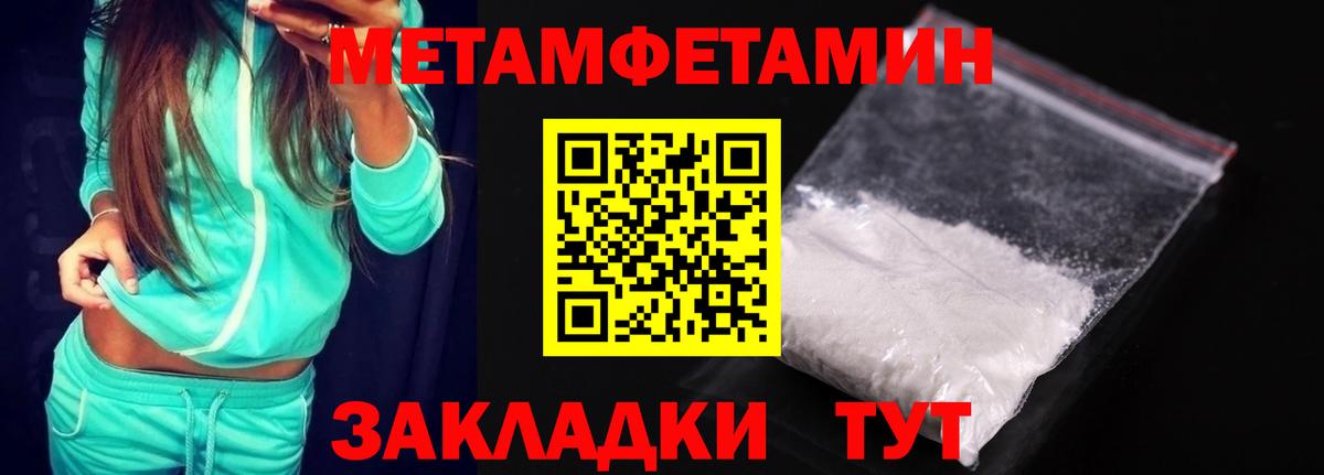АМФЕТАМИН Розовый Калининград