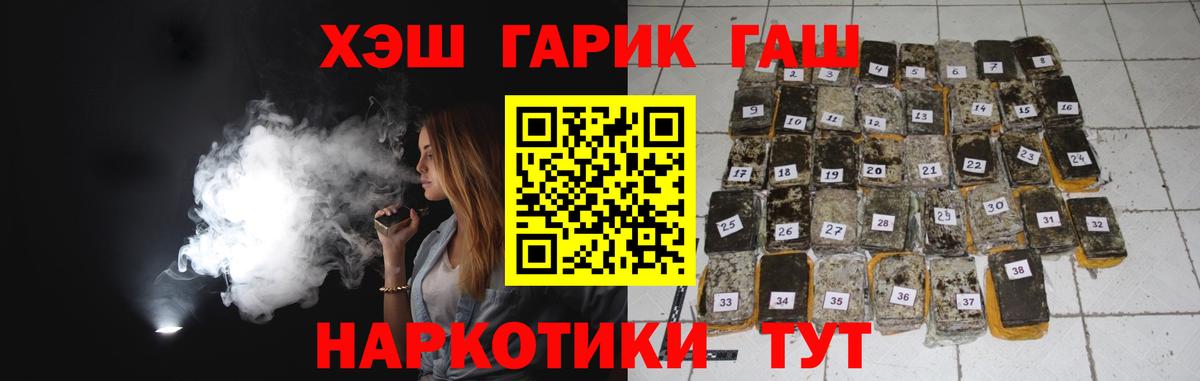 Меф  Вход с VPN  Калининград  Меф МЯУ МЯУ кристаллы  ГАШИШ  МАРИХУАНА  COCAIN 