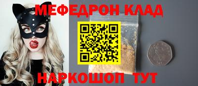 mdpv Лесосибирск