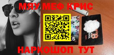 mdpv Лесосибирск