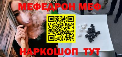 mdpv Лесосибирск