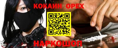 mdpv Лесосибирск