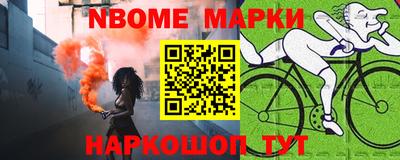 альфа пвп Ликино-Дулёво