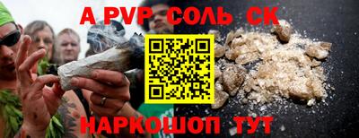 mdpv Лесосибирск