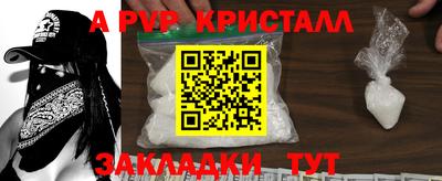 2c-b Ливны