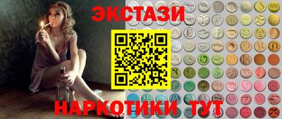 2c-b Ливны