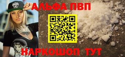mdpv Лесосибирск