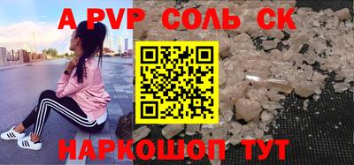 mdpv Лесосибирск