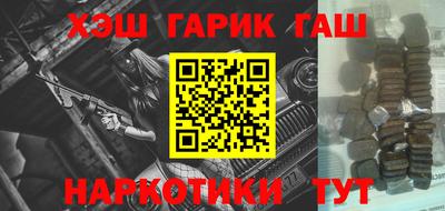 альфа пвп Ликино-Дулёво