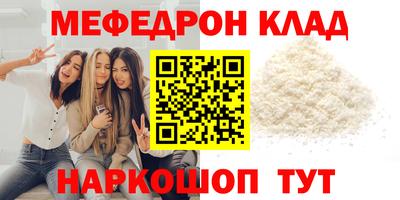 mdpv Лесосибирск