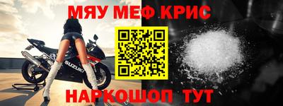 mdpv Лесосибирск