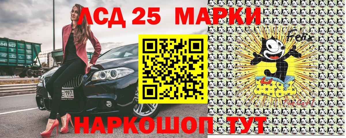 Калининград  Наркотические марки 1500мкг  Марки N-bome  Вход с VPN 