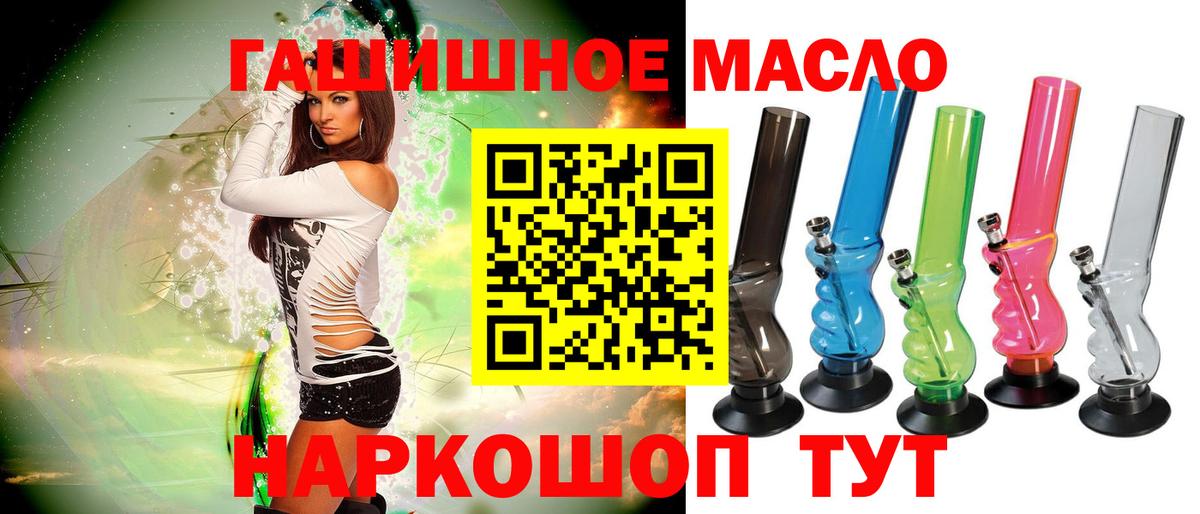 ТГК вейп с тгк Калининград