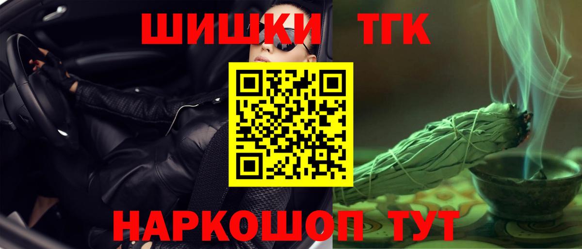 Конопля OG Kush Калининград