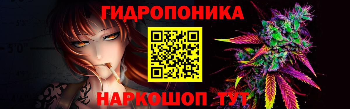 Калининград  МАРИХУАНА ГИДРОПОН  Конопля конопля  МАРИХУАНА тримм  Вход с VPN  Шишки марихуана Amnesia 